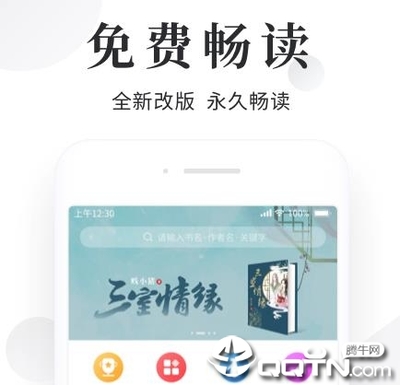 博鱼体育app官方